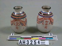 藏品(佛前花瓶)的圖片